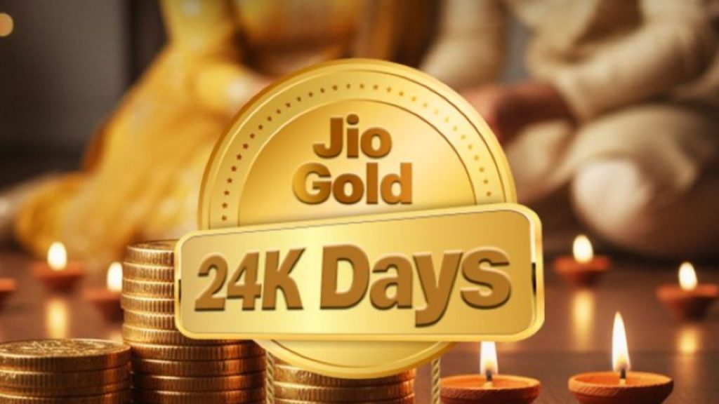 Jio Diwali Offer 2025 MyJio JioFinance Digital Gold 2 Percent Bonus