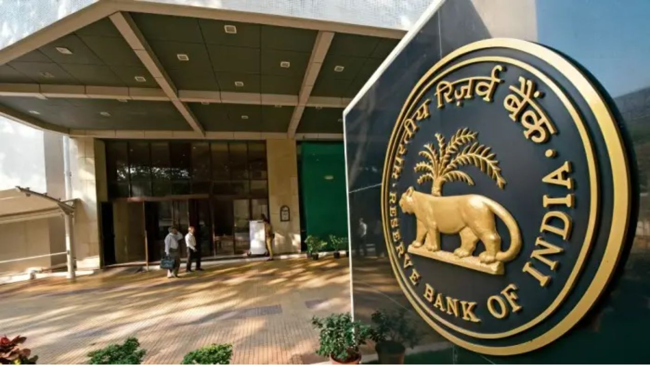 RBI repo rate unchanged inflation projection FY26