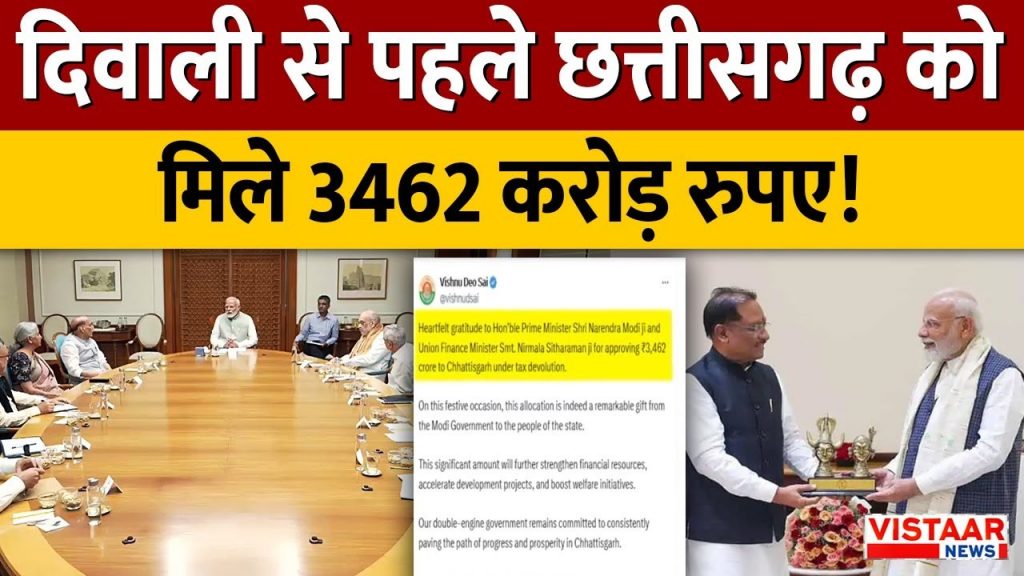 Govt's Big Diwali Gift