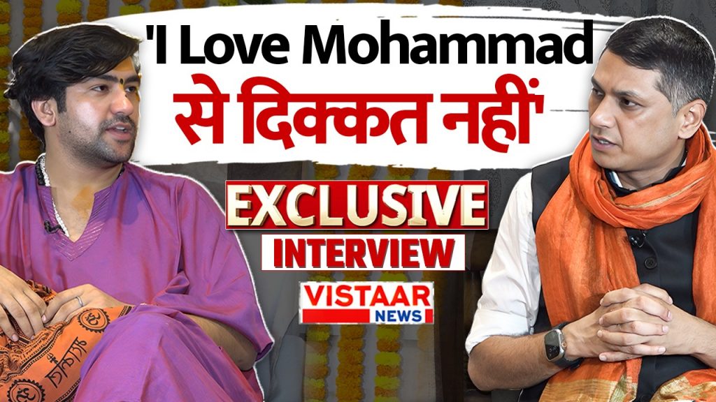 In an exclusive interview, Vistara News Editor-in-Chief Gyanendra Tiwari openly questioned Baba Bageshwar Dham on many issues.