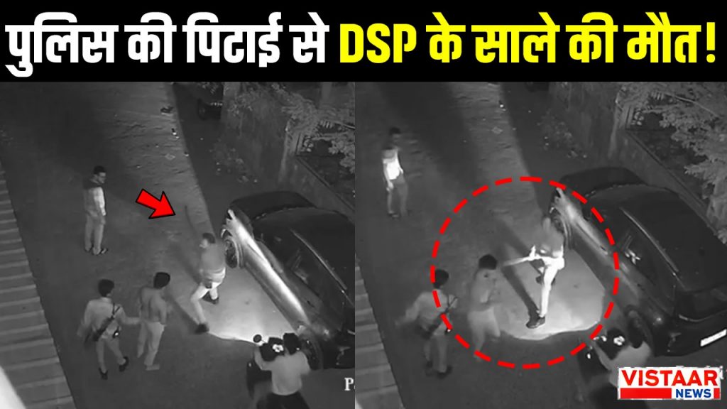 CCTV footage of police beating.