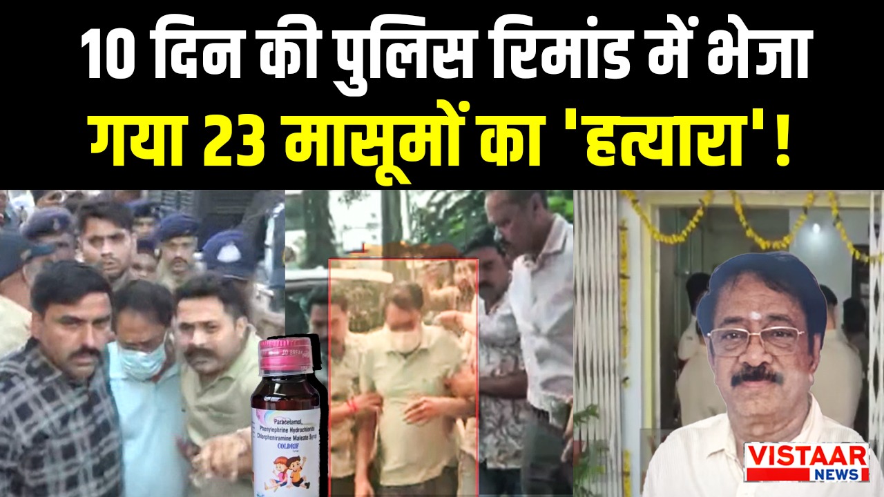 Govindan Ranganathan was sent on 10-day police remand.