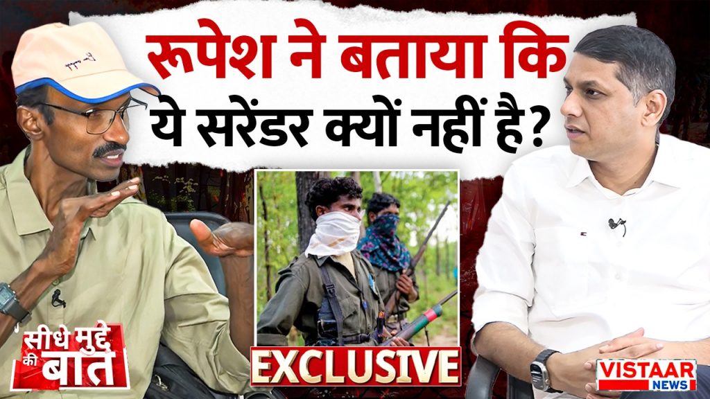 Rupesh gave an exclusive interview to Vistara News.