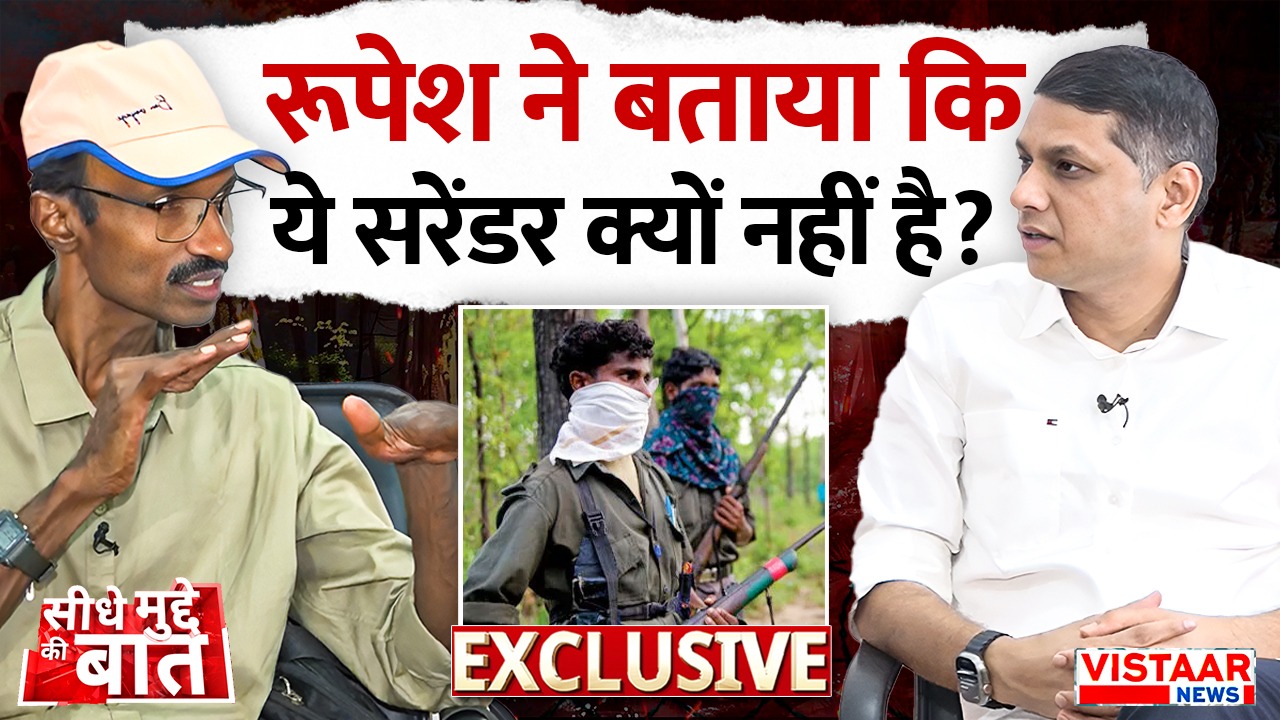 Rupesh gave an exclusive interview to Vistara News.