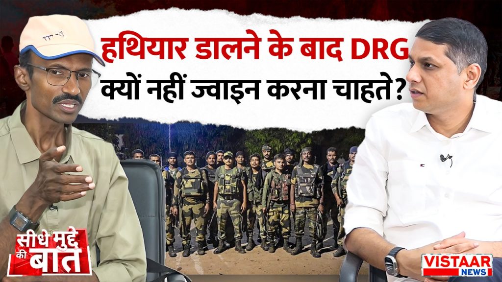 Rupesh explained the reason for not joining DRG.