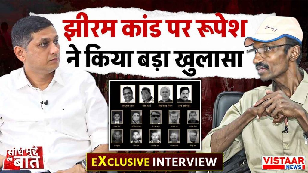 Rupesh Exclusive Interview