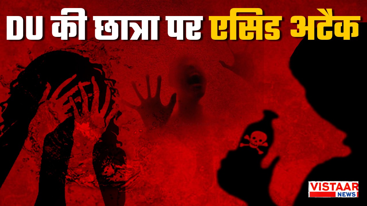 Delhi University student suffers burn injuries in acid attack