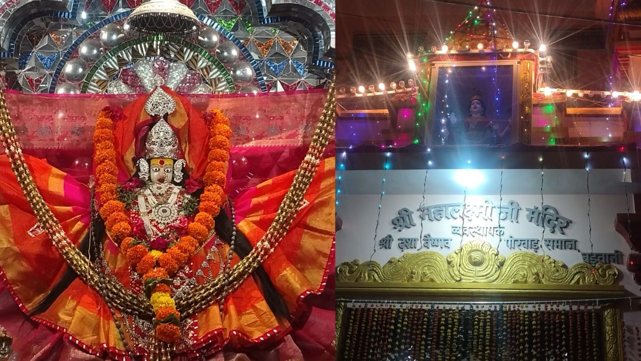 Gajalakshmi Idol 200 Year Old Mahalakshmi Temple Barwani