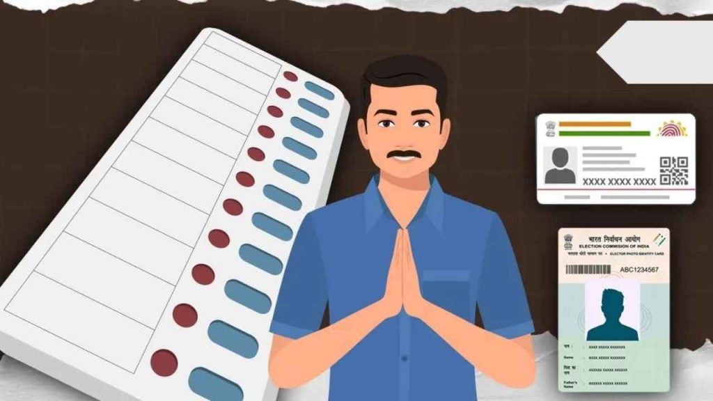 Chhattisgarh SIR Verification 2003 Voter List