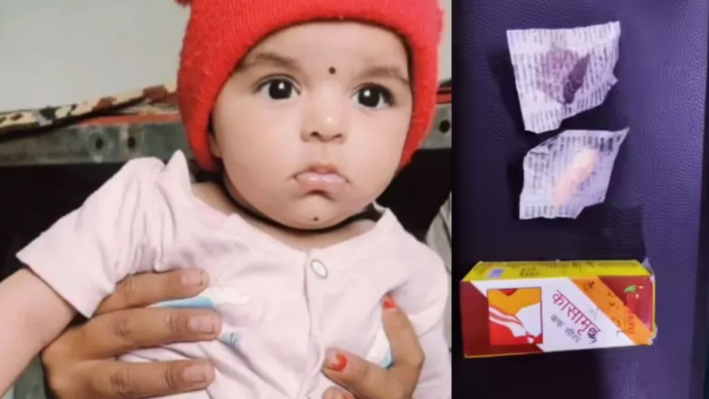 Chhindwara Ayurvedic Cough Syrup Kasamrit Baby Death Case Photo