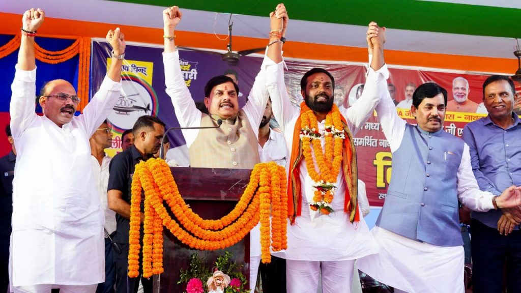 bihar vidhansabha election 2025 nathanagr cm mohan Yadav election rally