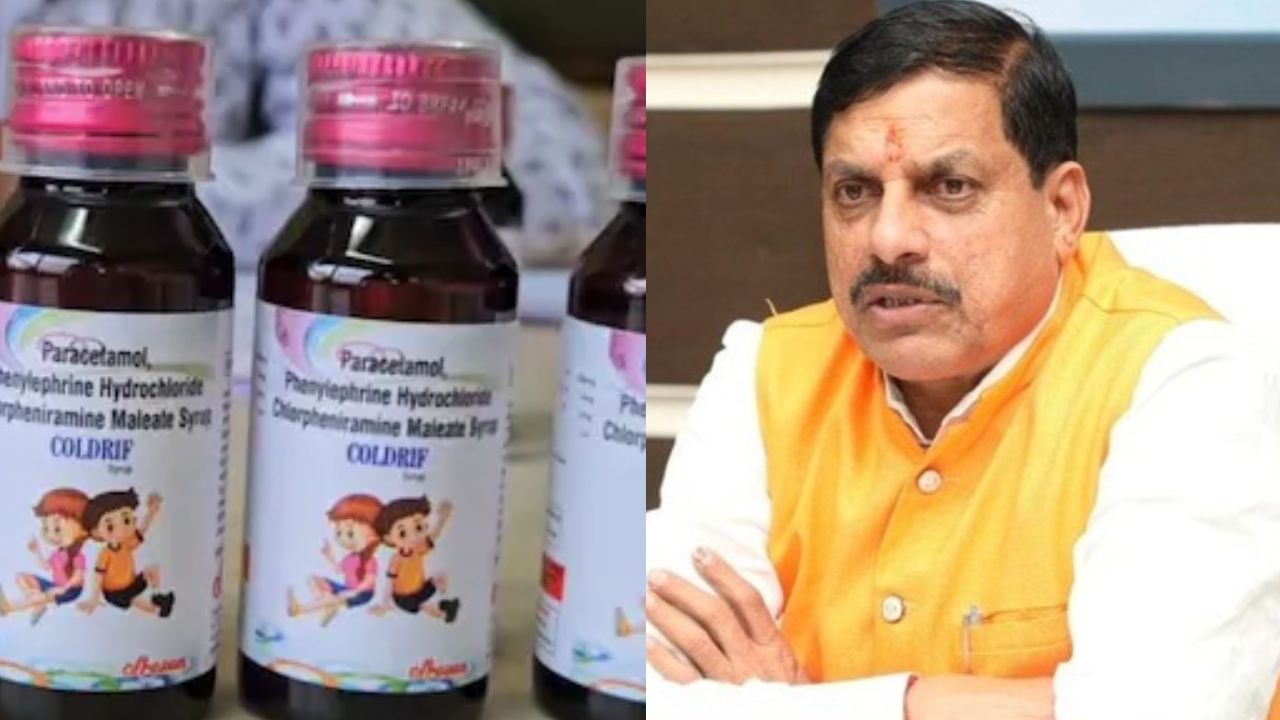 9 children died due to Chhindwara cough syrup, CM Mohan Yadav took action and banned 'Coldrif' syrup in the entire state.