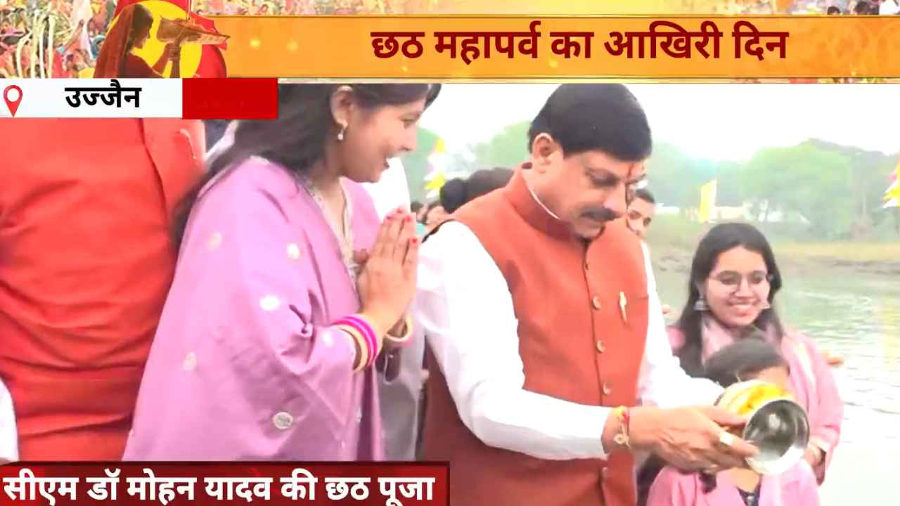 cm_mohan_chhath