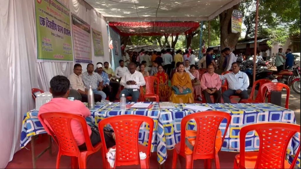 Co-operative society employees Protest