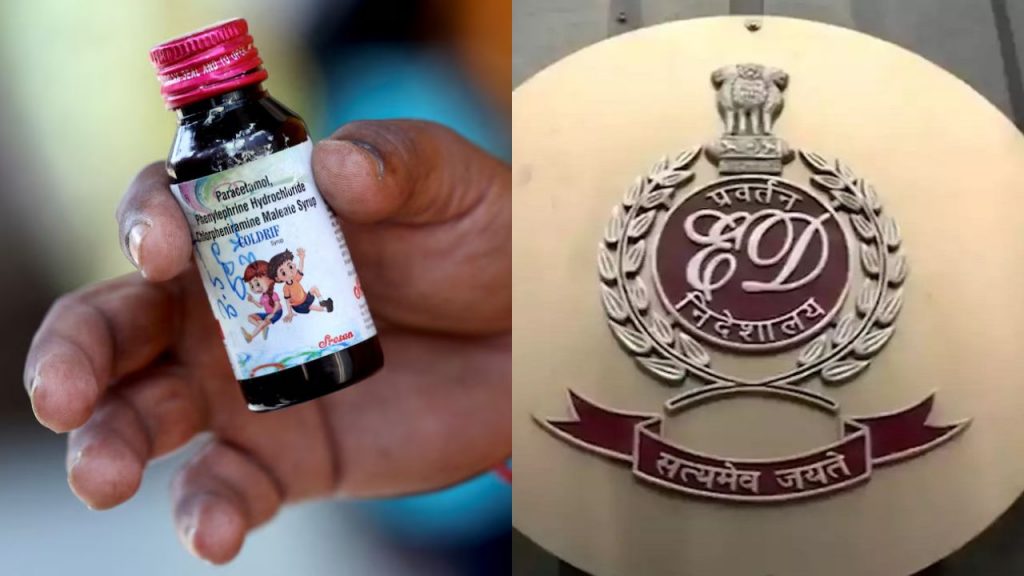 coldrif-cough-syrup-ed-raids-7-locations-of-shreshan-pharma