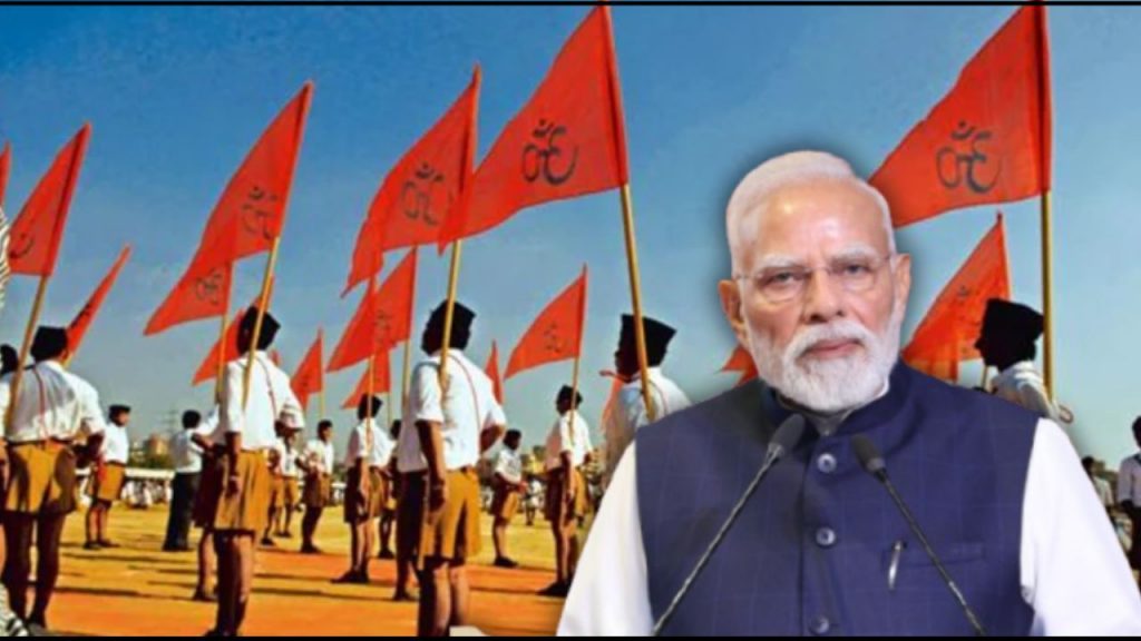 RSS Expansion Under Modi Government