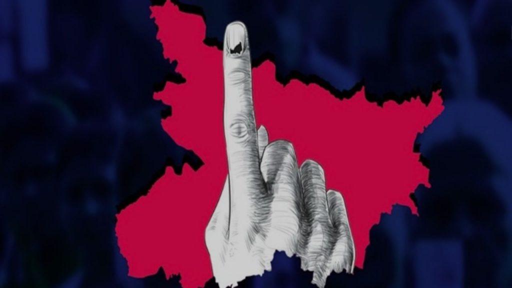 Bihar Election 2025