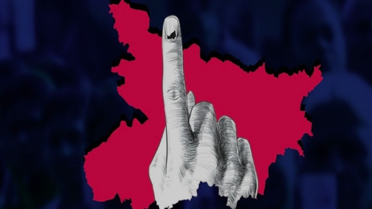 Bihar Election 2025