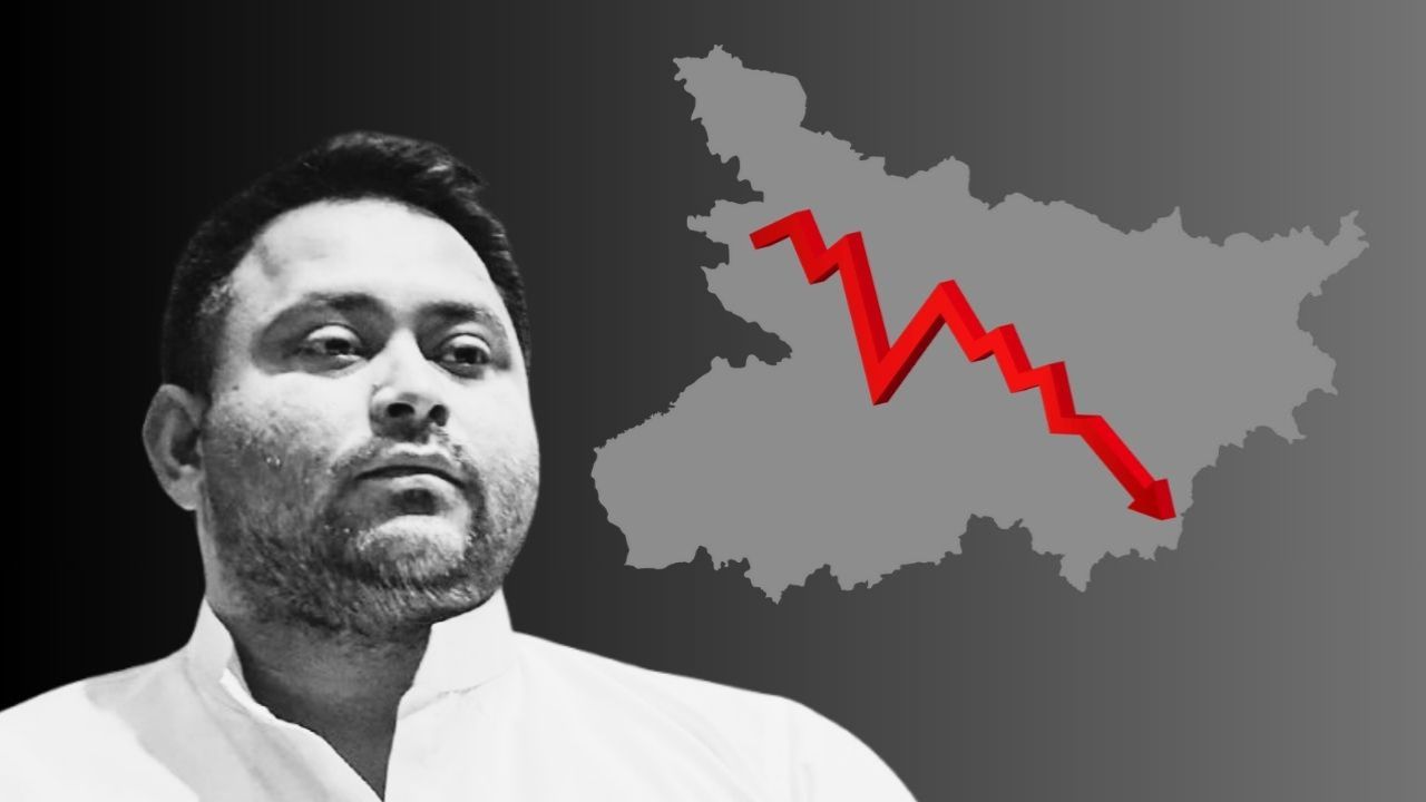 Tejashwi Yadav Promise One gov job for every family