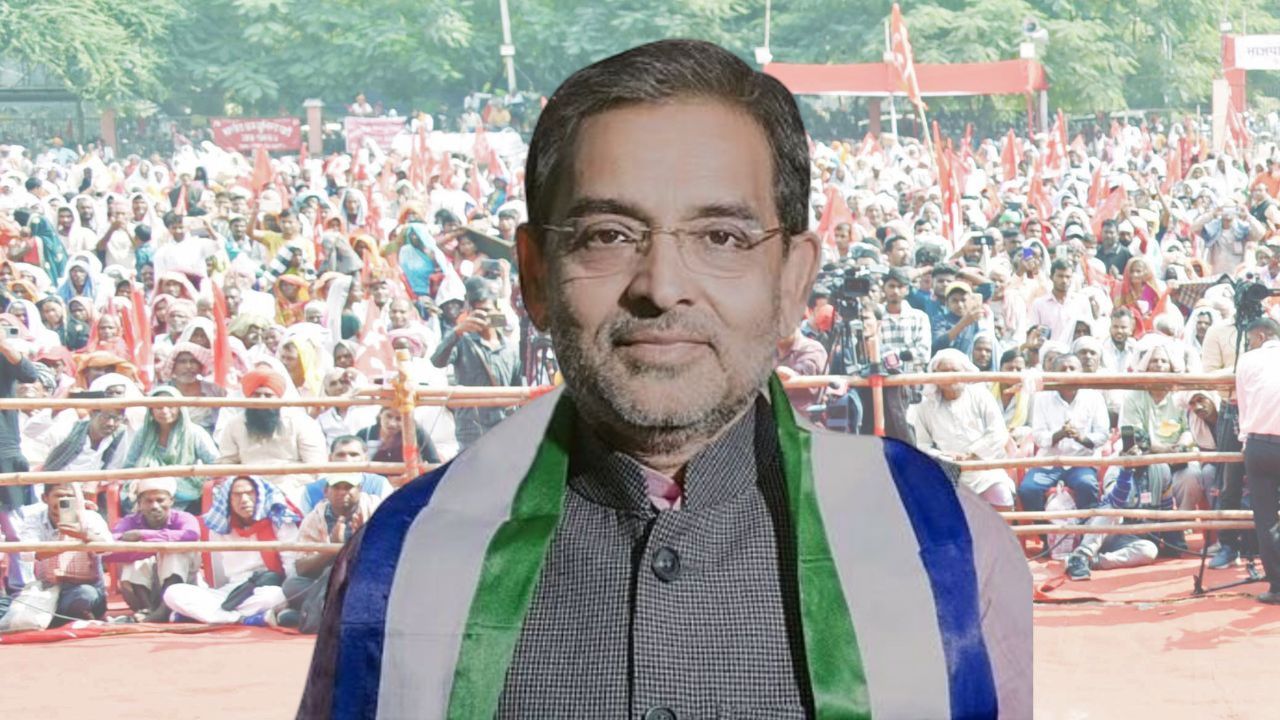 Upendra Kushwaha