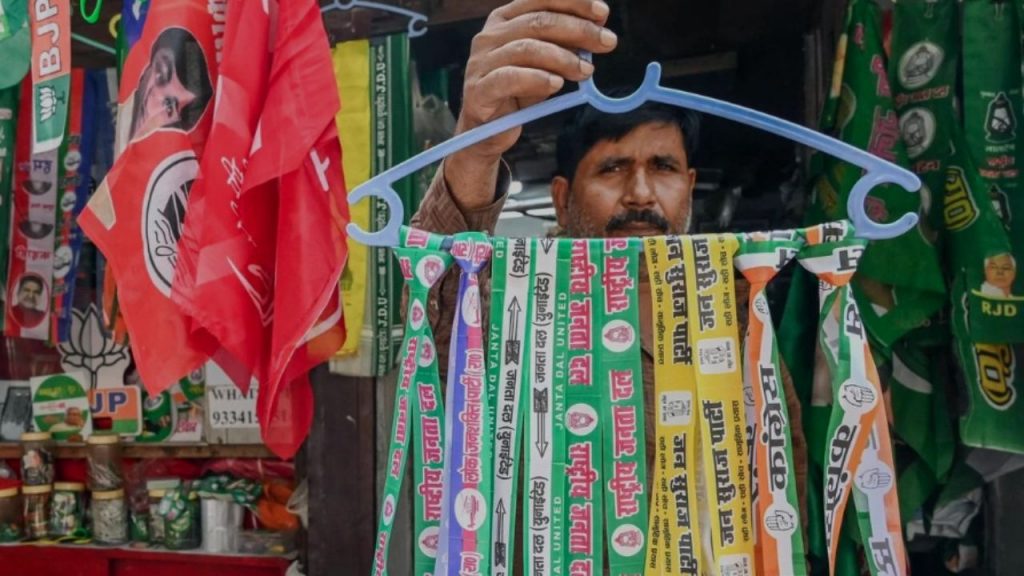 Bihar Election First Phase Nomination