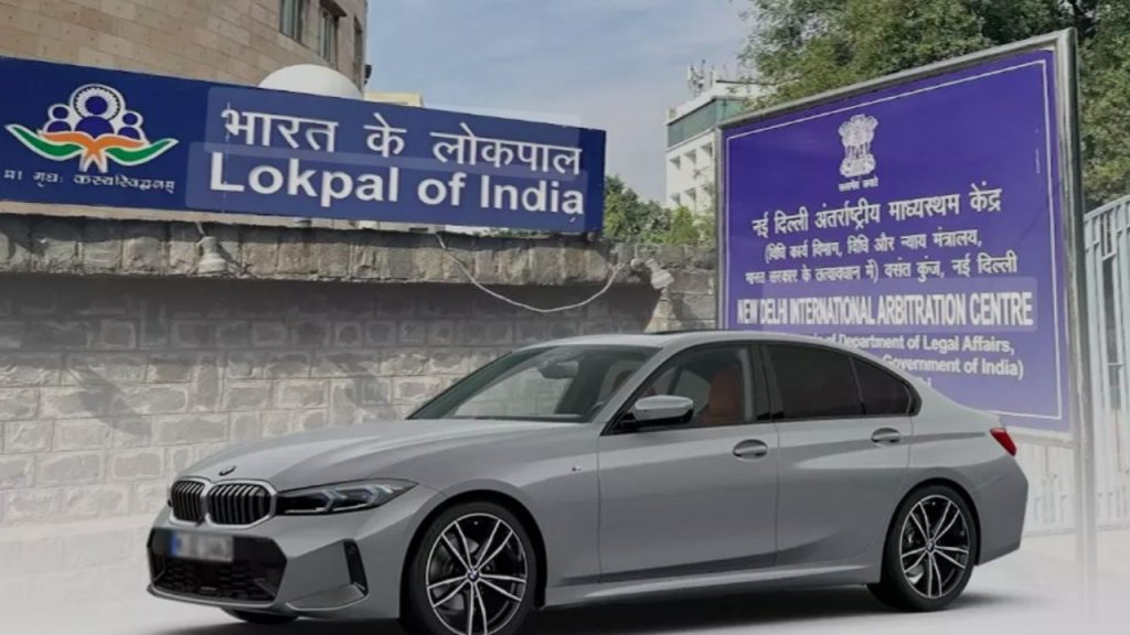 Lokpal BMW Cars Tender