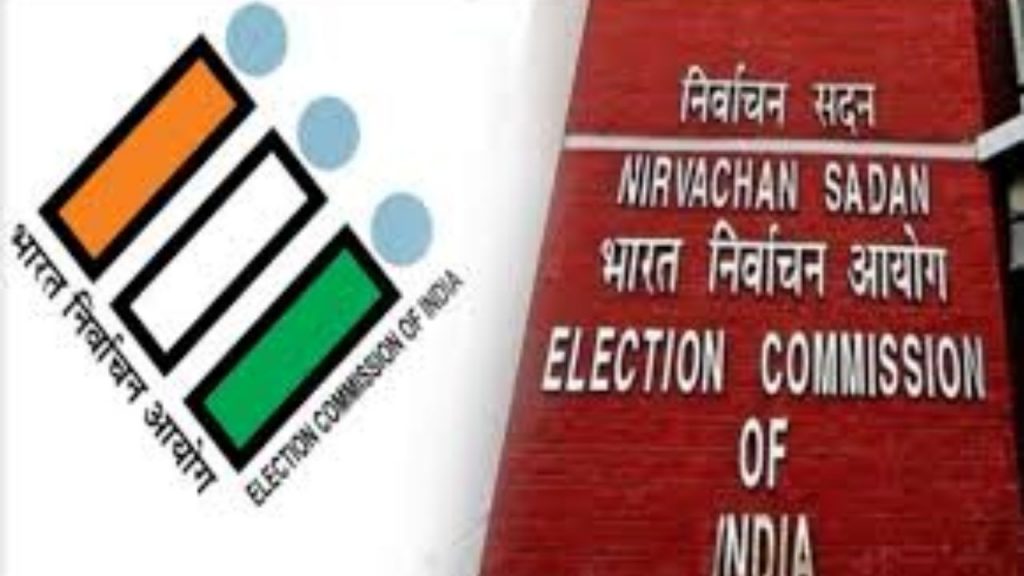 Bihar Nomination Rejection