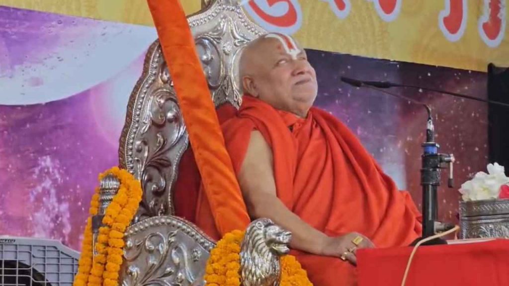 jagadguru_ramabhadracharya