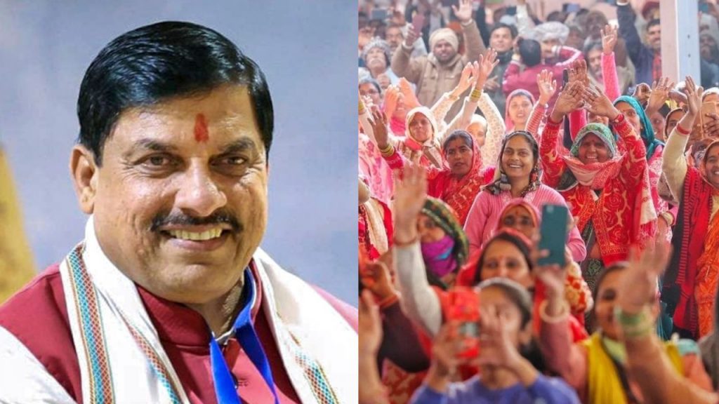 Ladli Behna Yojana bhai dooj 250 rupees installment cm mohan yadav