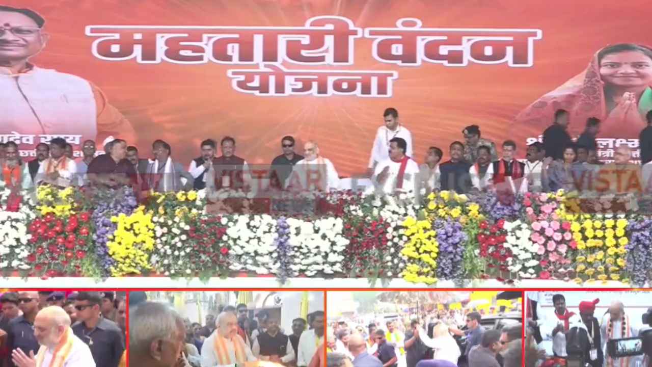 mahtari_vandan_yojana