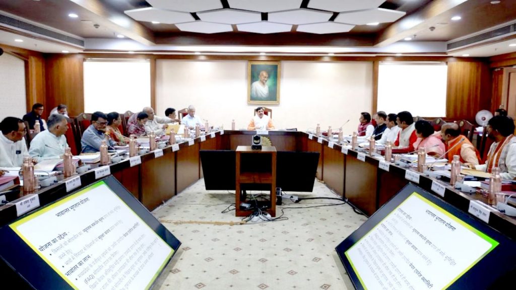 Bhavantar Yojana got approval in the cabinet meeting