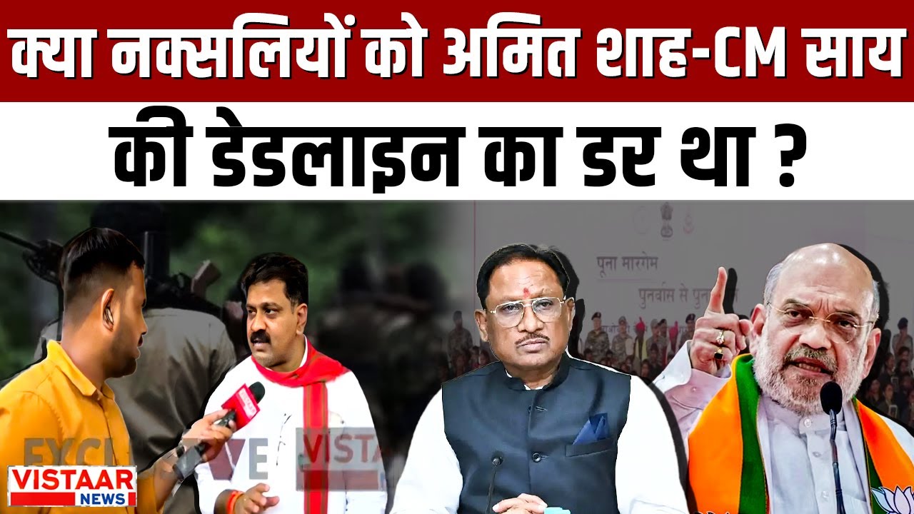 Vijay Sharma Exclusive