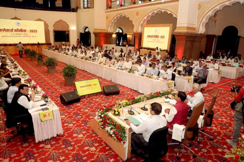 Bhopal: CM Mohan Yadav inaugurated the Collector-Commissioner Conference.