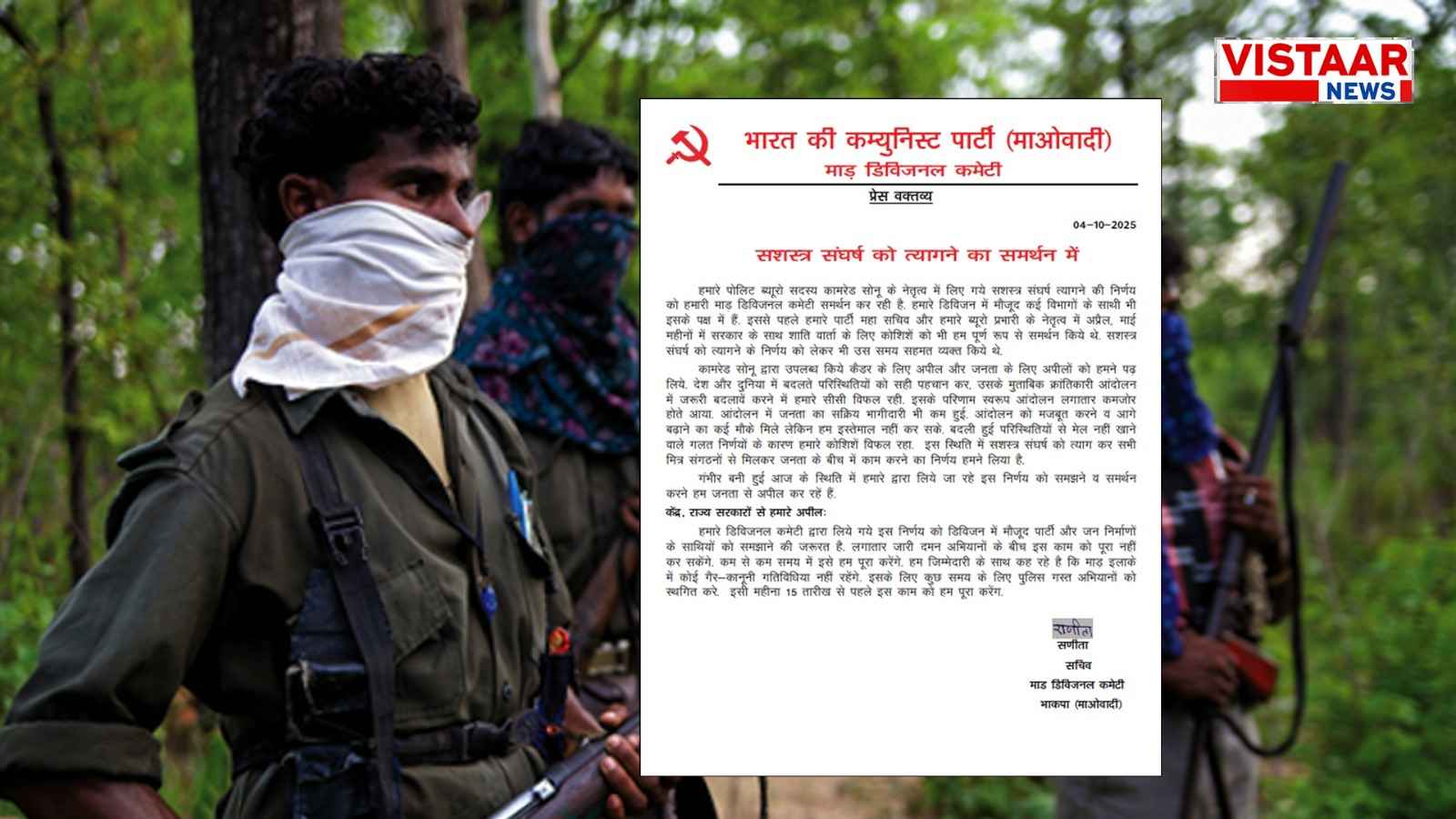 naxal_ceasefire