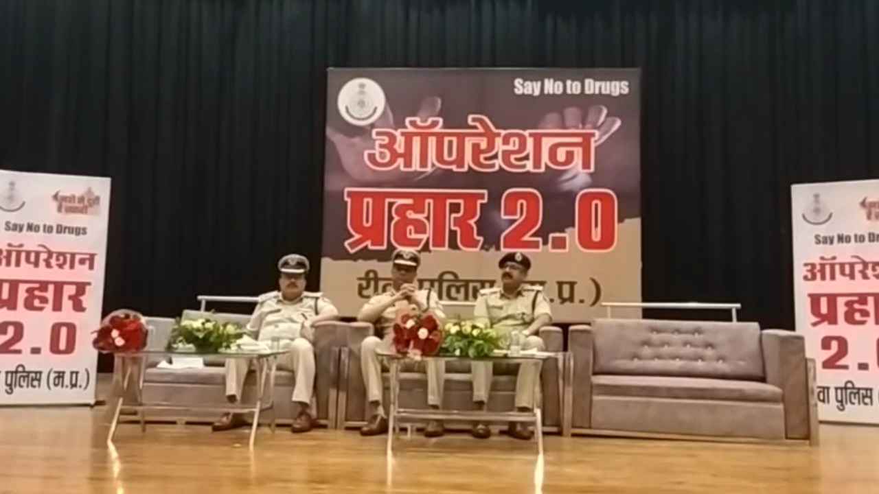 rewa_ig_operation_prahar