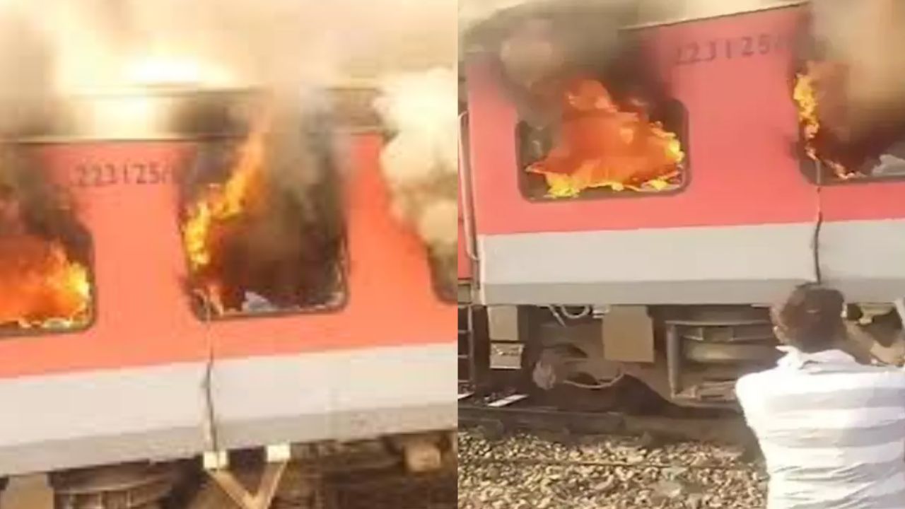 Amritsar Bihar Garib Rath Express Train Fire Three Coaches Burnt 2025
