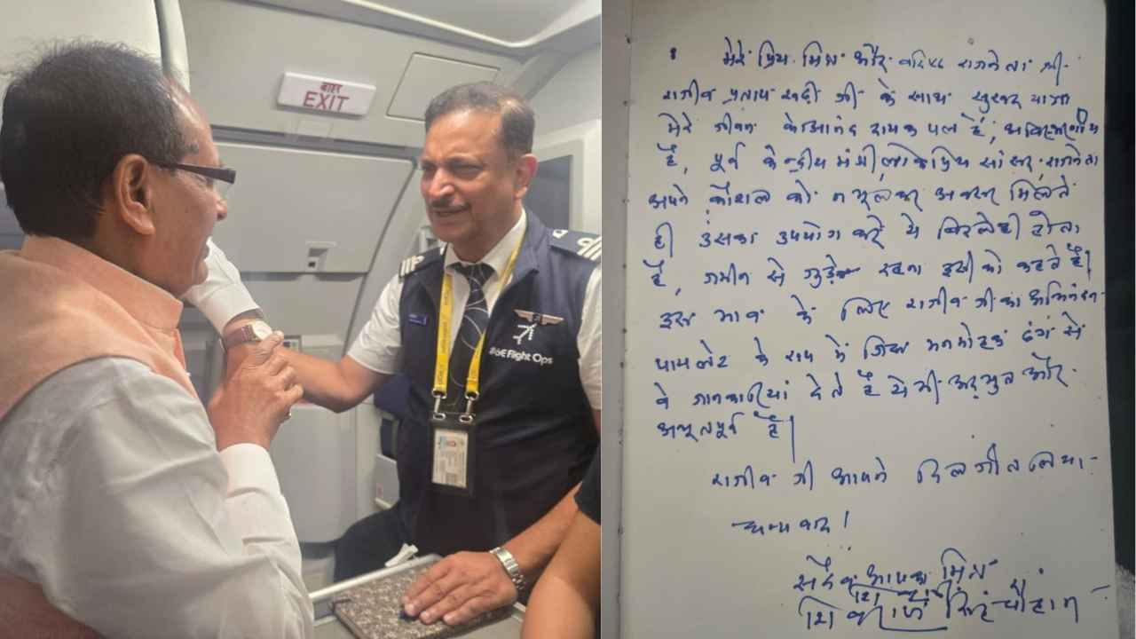 Shivraj Singh Chouhan Patna Delhi flight pilot BJP MP Rajiv Pratap Rudy