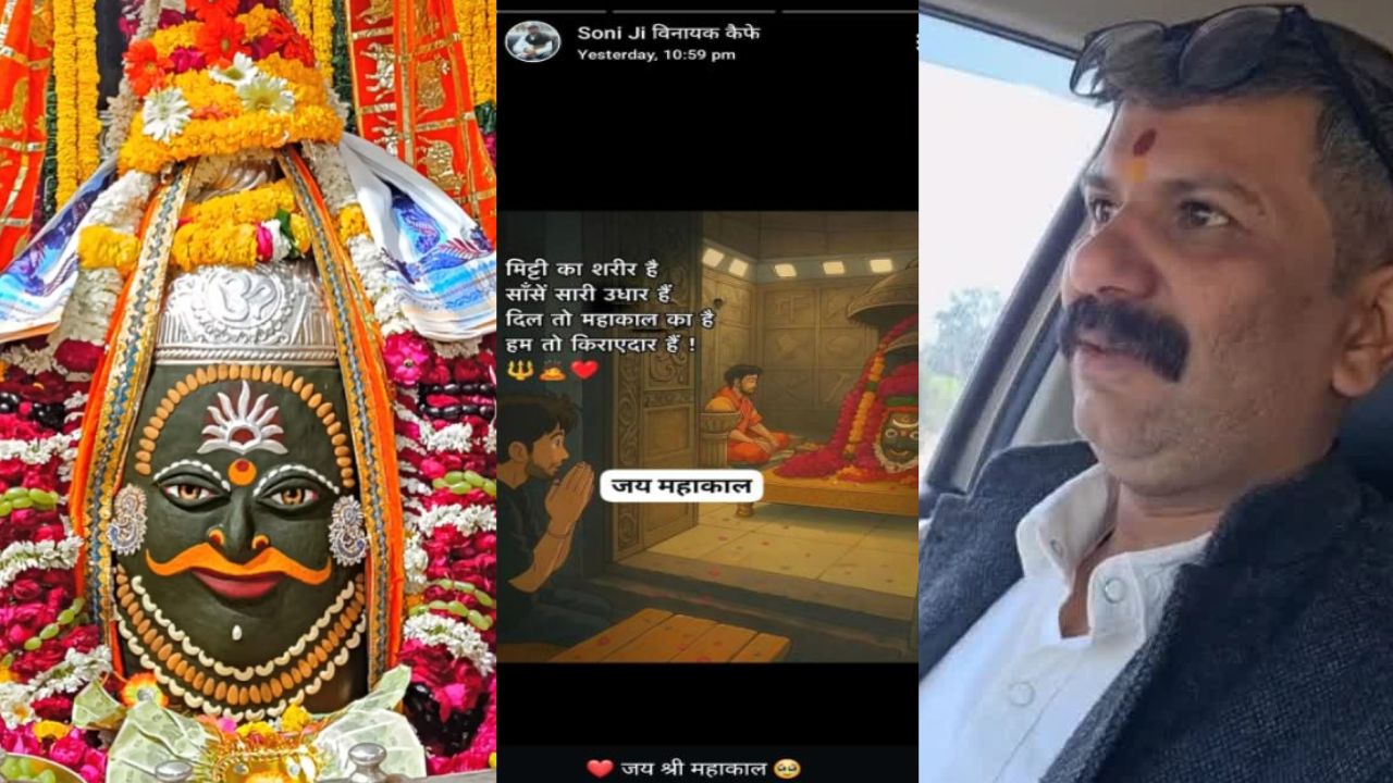 Ujjain mahakal mandir devotee heart attack death bhasm aarti