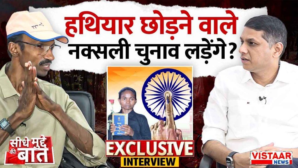 will_naxalite_contest_election