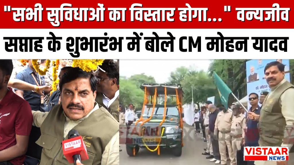 CM Mohan Yadav Exclusive