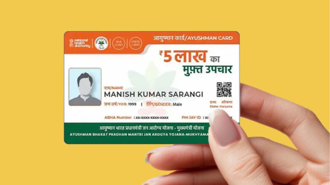 Aayushman Card