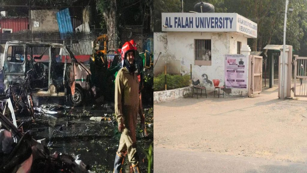 Al-Falah University connection delhi blast Building Number 17 room 13
