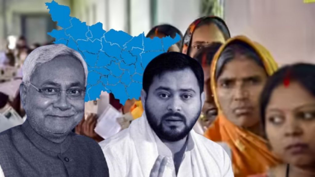 AI predicts Bihar Election 2025 result Tejashwi Yadav vs Nitish Kumar for CM post