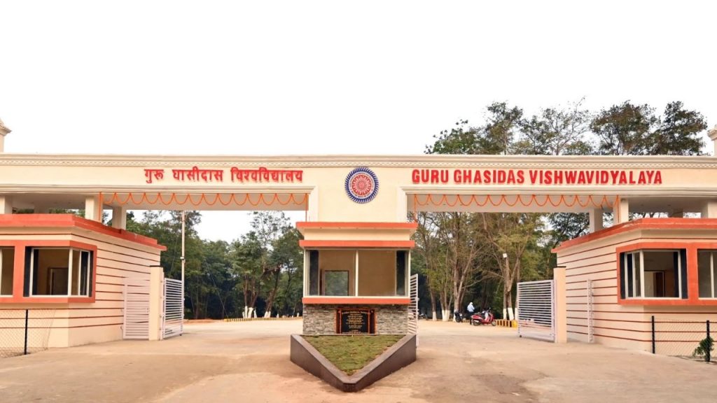 Bilaspur Central University