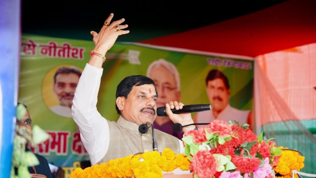 CM Mohan Yadav