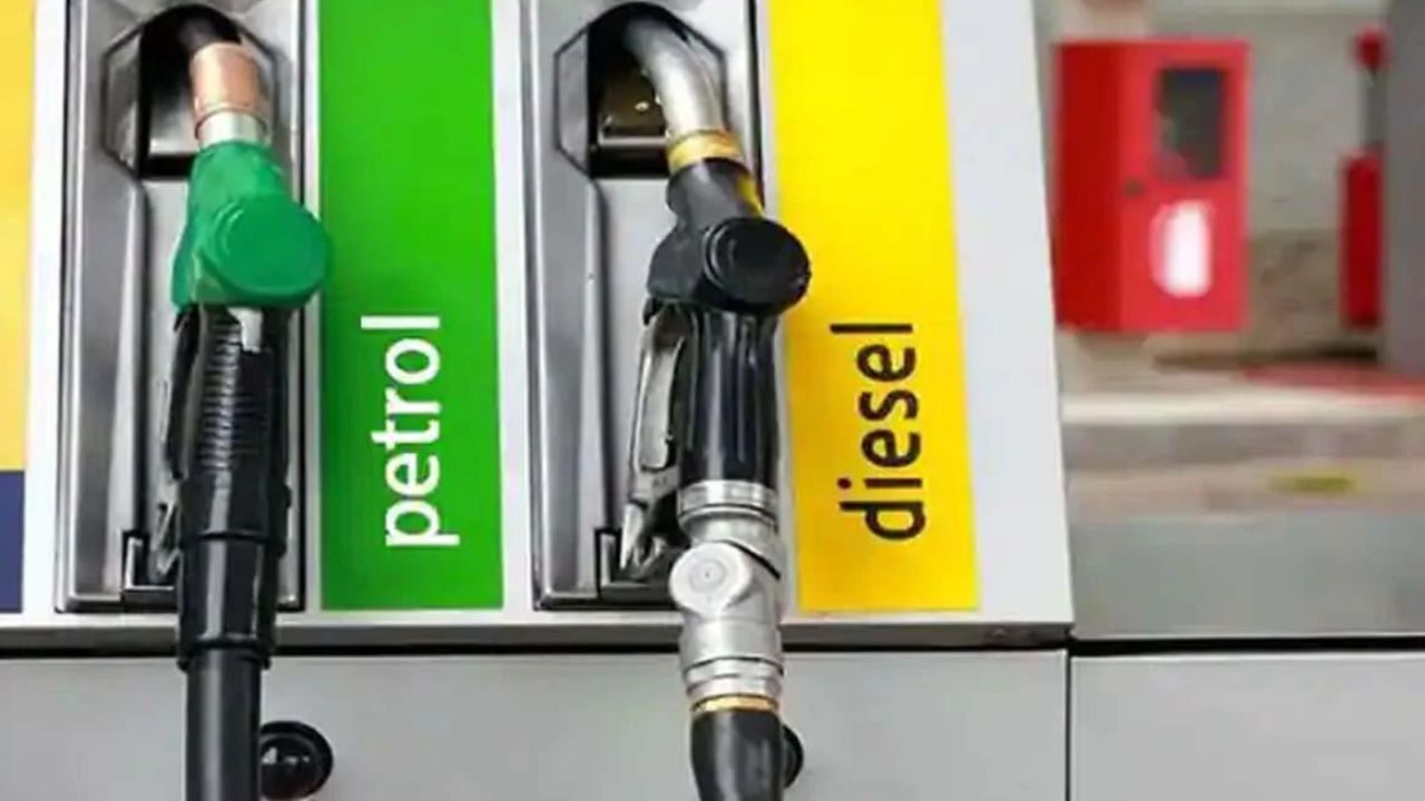 Changes in petrol and diesel prices