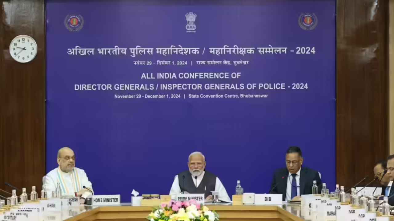 DGP-IG Conference