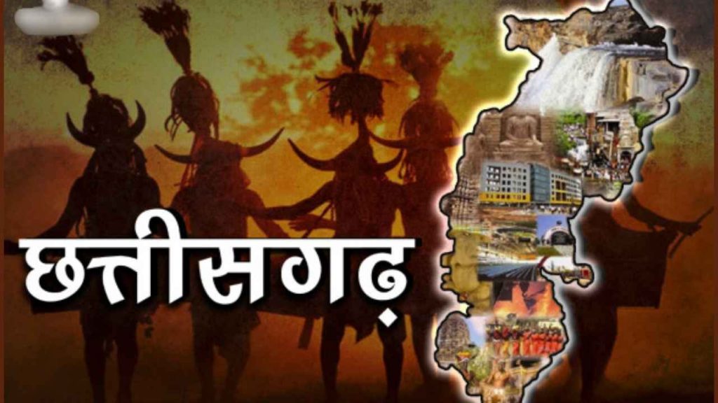 Chhattisgarh