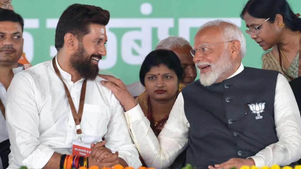 Chirag Paswan LJP and PM narendra Modi