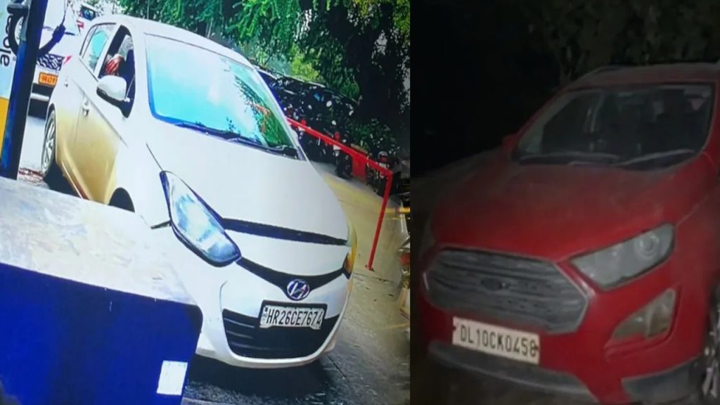 Delhi Blast car Connection